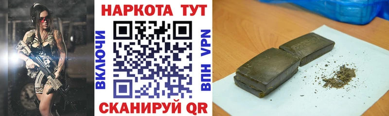 Купить наркотик Ессентукская КОКАИН  APVP  Бошки Шишки  Гашиш 