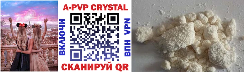 где продают наркотики  omg зеркало  Alpha PVP кристаллы  Ессентукская 