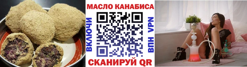 цены   Ессентукская  Cannafood конопля 
