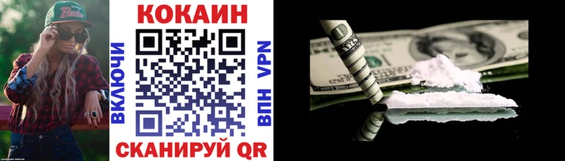 магазин    Ессентукская  КОКАИН 97% 