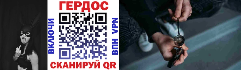 ГЕРОИН белый Ессентукская