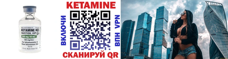 КЕТАМИН ketamine  где купить наркотик  Ессентукская 