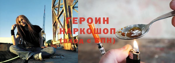 кокаин VHQ Алексеевка