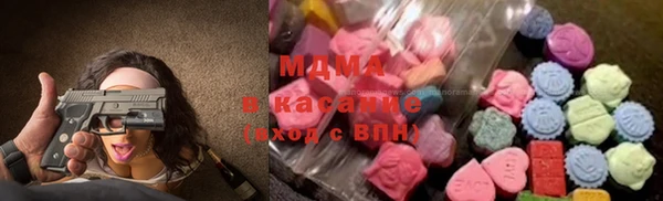 MDMA Алексин