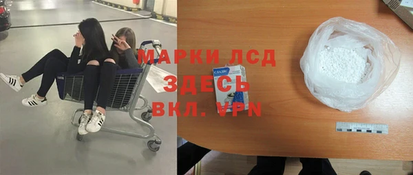 кокаин VHQ Алексеевка