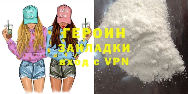 кокаин VHQ Алексеевка
