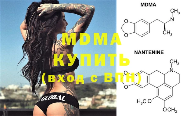 MDMA Алексин