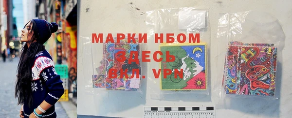 кокаин VHQ Алексеевка
