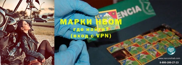 кокаин VHQ Алексеевка