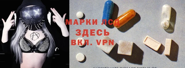 кокаин VHQ Алексеевка