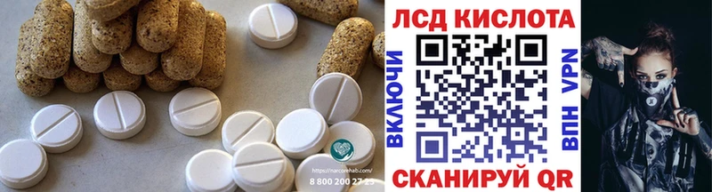 Лсд 25 экстази ecstasy Ессентукская
