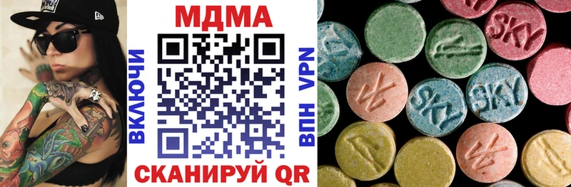 магазин продажи   Ессентукская  kraken маркетплейс  МДМА кристаллы 