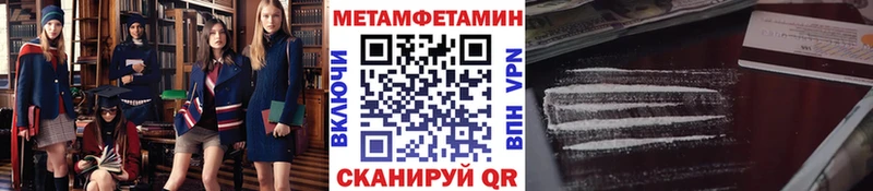 mega ONION  Ессентукская  Первитин витя 