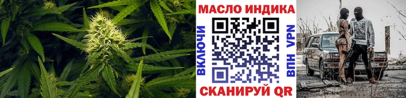 omg ТОР  Ессентукская  ТГК гашишное масло 
